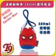 【T9store】日本進口 Marvel (漫威蜘蛛俠) 280ml寶特瓶袋