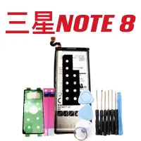 在飛比找蝦皮購物優惠-Note8 Note 8 EB-BN950ABE N950F