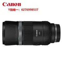 在飛比找Yahoo!奇摩拍賣優惠-相機鏡頭Canon/佳能RF600mm F11 IS STM