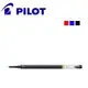 PILOT百樂 BXS-V5RT/V7RT 按鍵式鋼珠筆替芯/支(適用於PILOT百樂 BX-RT-V5/V7 0.5mm/0.7mm 按鍵式鋼珠筆)