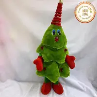 在飛比找Yahoo!奇摩拍賣優惠-聖誕節電動毛絨玩具聖誕樹會唱歌跳舞的聖誕樹晚會電動玩具