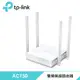 【TP-LINK】Archer C24 AC750 無線網路雙頻 WiFi 路由器/分享器