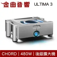 在飛比找樂天市場購物網優惠-Chord ULTIMA 3 銀色 480W 單聲道 Mon