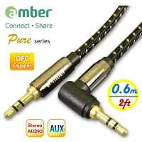 在飛比找松果購物優惠-amber 3.5mm AUX音源線mini jack直式&