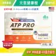 元氣健康館 雲揚 ATP PRO核糖+B3複合粉包 5gx30包 美國進口 公司貨 ATP PRO速復能核糖