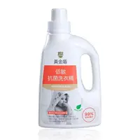 在飛比找蝦皮商城優惠-黃金盾 低敏抗菌洗衣精 1000ml【麗兒采家】