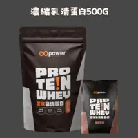 在飛比找蝦皮購物優惠-【樂森藥局】GO POWER果果能量 ［濃縮乳清蛋白］ 多口