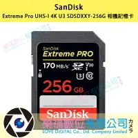 在飛比找樂天市場購物網優惠-樂福數位 SanDisk 256GB 256G SDXC【1