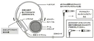 又敗家@日本Audio-Technica鐵三角樂器專用開放型動圈式L型3.5mm監聽耳機ATH-EP300(耳罩可折水平;40mm驅動;附6.3mm轉接器;線長2米)亦適錄音設備【全館199超取免運】【APP下單享4%點數回饋】