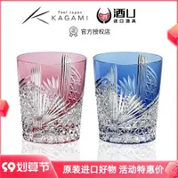 在飛比找ETMall東森購物網優惠-結婚禮物日本進口KAGAMI水晶玻璃威士忌酒杯對杯日式手工洋