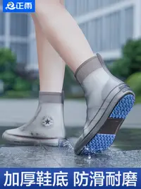 在飛比找松果購物優惠-2024新款加厚防滑雨鞋 男女通用 防水耐磨矽膠雨靴 中筒高
