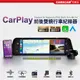 【CARSCAM行車王】CarPlay多功能全屏觸控雙鏡頭行車記錄器 贈64G