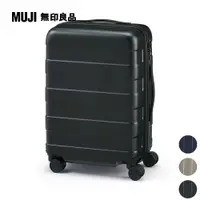 在飛比找PChome24h購物優惠-四輪硬殼止滑拉桿箱36L【MUJI 無印良品】