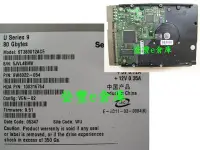 在飛比找Yahoo!奇摩拍賣優惠-【登豐e倉庫】 F919 Seagate ST380012A