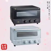 在飛比找PChome商店街優惠-日本BRUNO 多功能 蒸氣烘焙烤箱 BOE067 烘焙烤箱
