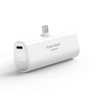 ⭐台灣現貨 Mini Power Bank 膠囊行動電源 5000mAh 15W 充電寶 蘋果 Type-C