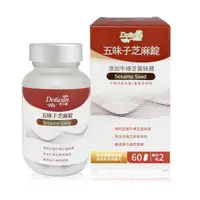 在飛比找大樹健康購物網優惠-【多立康】五味子芝麻錠+牛樟芝錠（60粒/瓶）廠商直送