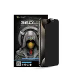 X.One Hybrid Polymer Impact Privacy Screen Protector, iPhone 15 Pro Max - Transparent | X.One [360 Privacy] | iPhone 15 Pro Max