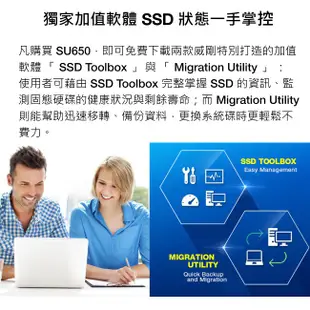 【實體門市：婕樂數位】原廠現貨ADATA威剛 Ultimate SU650 240G 120G SSD 2.5吋固態硬碟