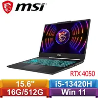 在飛比找蝦皮商城優惠-MSI 微星 Cyborg 15 A13VE-650TW 電