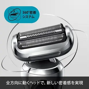日本直送 BRAUN 德國百靈 博朗 電動刮鬍刀 series 7 71-S7500CC-V 銀色