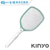 【KINYO】大網面分離式充電電蚊拍(CM-3370 ) 蚊燈 補蚊燈 防蚊補蚊 驅蚊 補蚊拍 ｜全球藥局