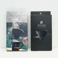 在飛比找樂天市場購物網優惠-HARIO Zebrang V60可攜式濾杯 PLUS升級版