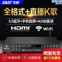 在飛比找露天拍賣優惠-sast/ sa-286家用dvd播放機高清vcd光碟機網路