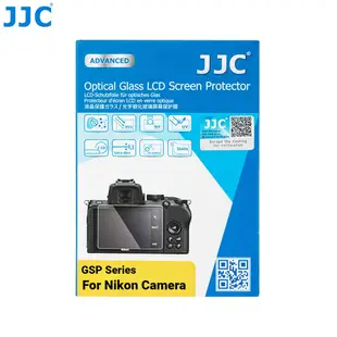 JJC Nikon相機強化玻璃螢幕保護貼 D7500 D7200 D5600 D5300 D3500 D850 D750