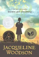 BROWN GIRL DREAMING/JACQUELINE WOODSON ESLITE誠品