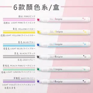 [Sun-Star Ninipie]日本針頭/寬頭2用螢光筆6色入 辦公學生文具