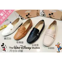 在飛比找蝦皮購物優惠-Disney 迪士尼🤗雜誌款 穆勒鞋 包鞋🌈小白鞋 女鞋 米