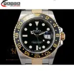 高端精品 ROLEX 勞力士 116713 LN 116713LN 臺灣 2015保單 保固內 AB6990