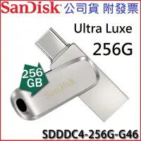 在飛比找Yahoo!奇摩拍賣優惠-【MR3C】含稅公司貨 SanDisk Ultra Luxe