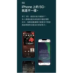 Apple iPhone 13 128GB 智慧型手機 _ 台灣公司貨 +贈三