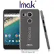 ＊PHONE寶＊IMAK LG Nexus 5X 羽翼II水晶保護殼 加強耐磨版 透明保護殼