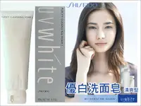 在飛比找樂天市場購物網優惠-SHISEIDO 資生堂 優白洗面皂I 滋潤型 130g 另