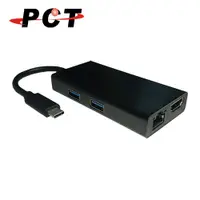 在飛比找蝦皮商城優惠-【PCT】USB-C 轉 HDMI / RJ45 / USB