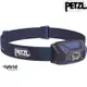 Petzl ACTIK CORE 可充電頭燈 E065AA 藍 E065AA01