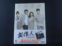 在飛比找Yahoo!奇摩拍賣優惠-[藍光先生DVD] 製作人的那些事 1-12集 四碟完整版 