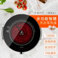 在飛比找momo購物網優惠-【KINYO】多功能智慧黑晶電陶爐/黑晶爐(不挑鍋 ECH-