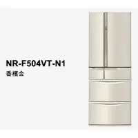 在飛比找蝦皮購物優惠-【大邁家電】Panasonic 國際牌 NR-F504VT 