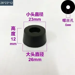 塑料墊膠圈橡膠機腳防滑墊音箱桌椅電機儀器減震軟腳墊沙發焊機腳