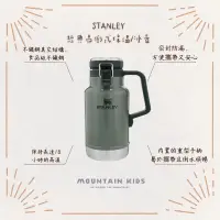 在飛比找蝦皮商城精選優惠-（山小孩）現貨 ，🇺🇸美國 STANLEY 經典易倒式保溫/