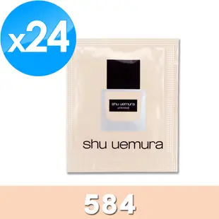 《Shu Uemura 植村秀》無極限超時輕粉底SPF24/PA+++1ml x 24