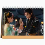 2025 Year Chinese Drama 永夜星河 丁禹兮 Ding Yuxi Yu Shuxin Ling Miaomiao Calendar