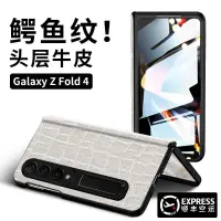 在飛比找蝦皮商城精選優惠-韓國三星zfold5適用三星w23心系天下手機殼Galaxy