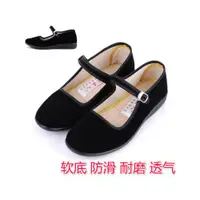 在飛比找ETMall東森購物網優惠-實在人平底女式休閑老北京布鞋