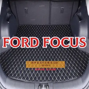 （現貨）工廠直銷適用福特Ford Focus後車廂墊 mk1 mk2 mk2.5 mk3 mk4汽車皮革後行李廂墊 防水