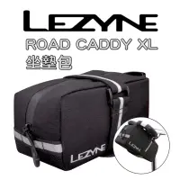 在飛比找露天拍賣優惠-【星宇單車】LEZYNE ROAD CADDY XL 防水坐